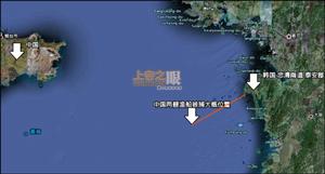 3·3韓國扣押中國漁船事件