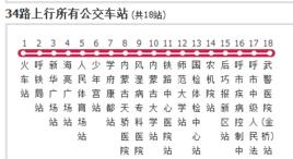 呼和浩特公交34路