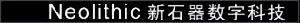 杭州新石器數字科技有限公司