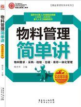 楊吉華[深圳聯建企業培訓師、高級諮詢師]