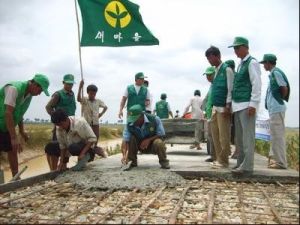 韓國新村運動