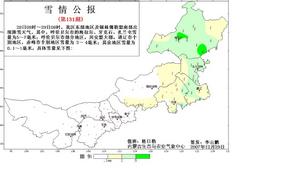 （圖）內蒙古自治區氣象局