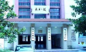 上海交通大學電子信息與電氣工程學院