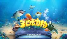 3D動物海洋版V1.3截圖