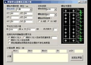 時間計算器