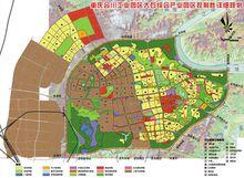 重慶合川工業園區