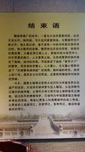 隋煬帝陵內的隋煬帝紀念館講述隋煬帝的偉大功績