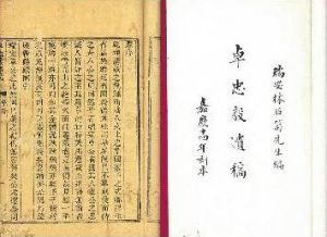 寶香書院