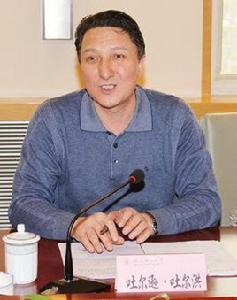 吐爾遜·吐爾洪[教育科學研究院黨總支書記、副院長]