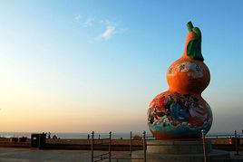 葫蘆島[葫蘆島市下轄半島]