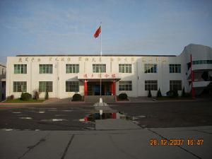 中峰鎮中心學校
