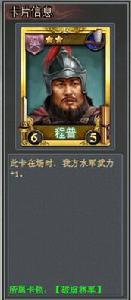 破虜將軍[TCG桌遊《亂戰》卡包名]