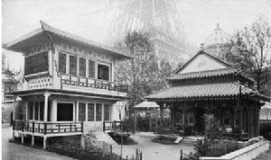 1889年巴黎世博會中國館