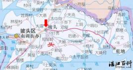 坡頭鎮[廣東省湛江市坡頭區坡頭鎮]