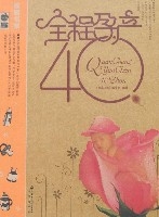 全程孕產40周