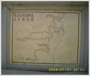 毛澤東轉戰陝北行軍路線圖