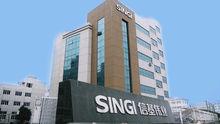 SINGI信基偉業