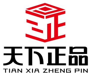 嘉興天下正品網路科技有限公司