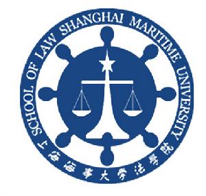 上海海事大學法學院