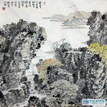 張曉攪山水畫