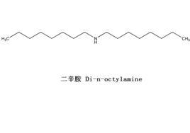 二辛胺