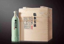 臨水酒