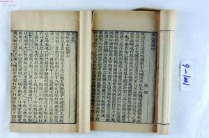 史記