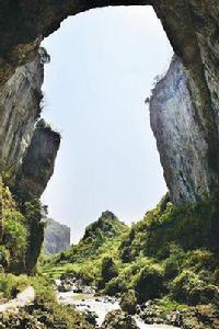 天生橋[貴州省林口鎮天生橋]