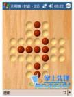 孔明棋