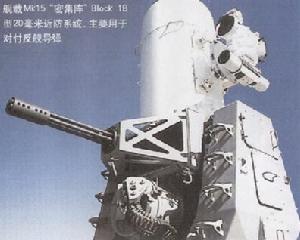 C-RAM武器系統