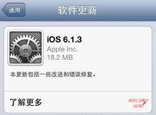 iOS 6.1.3