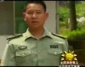 向軍華