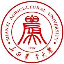 山西農業大學