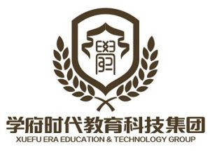 學府時代教育科技集團有限公司