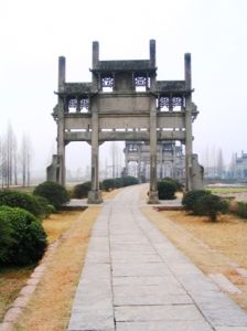 鮑家花園