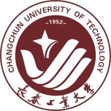 長春工業大學