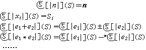 同位素交換