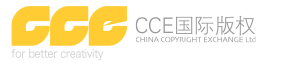 CCE國際著作權交易股份有限公司