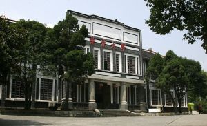 吉首大學