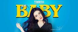 angelababy