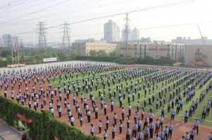 北京八維研修學院