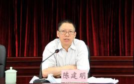 陳建明[中共溫州市委常委、市人民政府常務副市長]