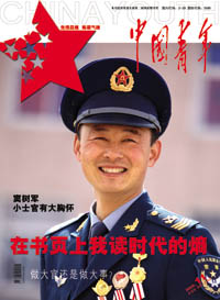 竇樹軍