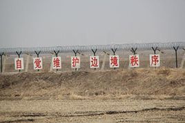 中朝邊境