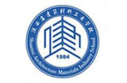 陝西省建築材料工業學校