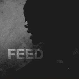 feed[劉忻演唱歌曲]