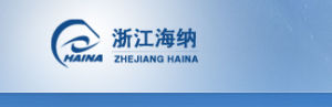（圖）浙江海納科技股份有限公司