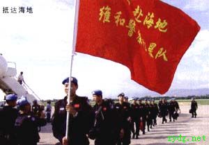 中國維和警察防暴隊