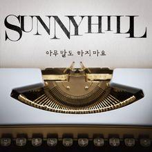 Sunny Hill