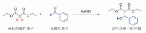 羥醛反應的酸性控制